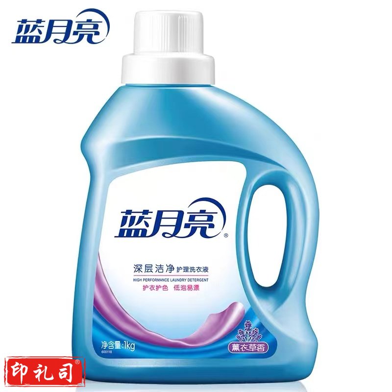 蓝月亮洗衣液 