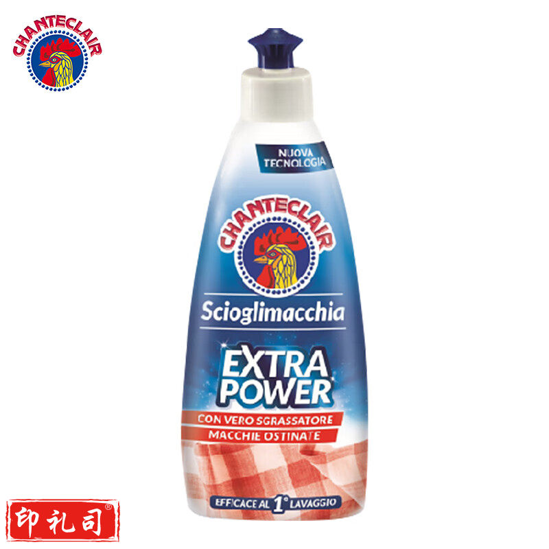 CHANTECLAIR大公鸡管家 重油污渍克星清洁剂 375ml 意大利进口衣领净洗衣液