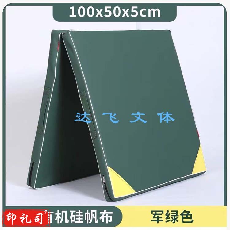 体操垫子学生中考仰卧起坐专用垫体育训练垫子舞蹈练功折叠海绵垫 100X50X5厘米