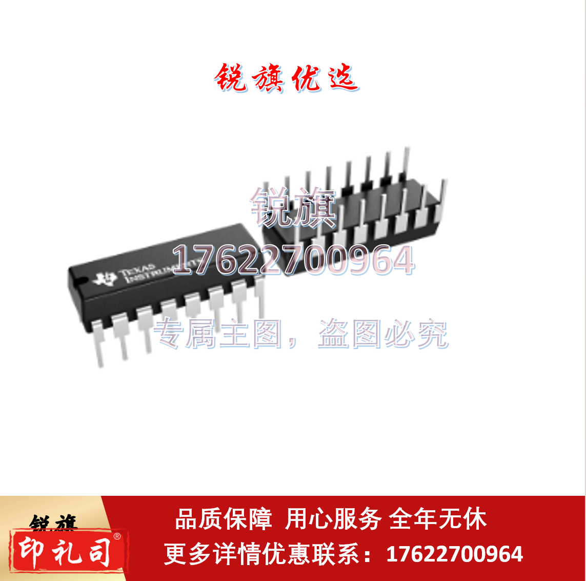 CD4020BE  封装: DIP-16  逻辑类型: 二进制计数器  最小起订量：25