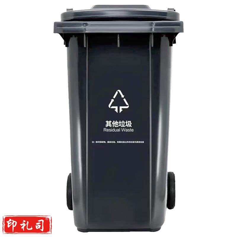 洁然 户外垃圾桶大号挂车商用工业小区物业饭店酒店户外大垃圾桶加厚分类新国标环卫垃圾桶红色|240L挂车