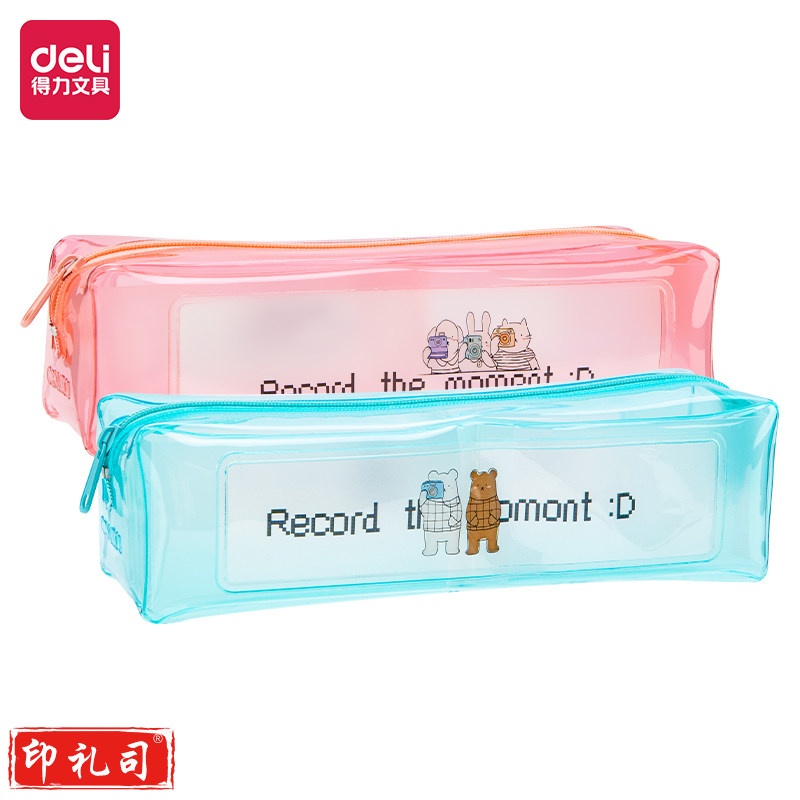 透明多用途笔袋