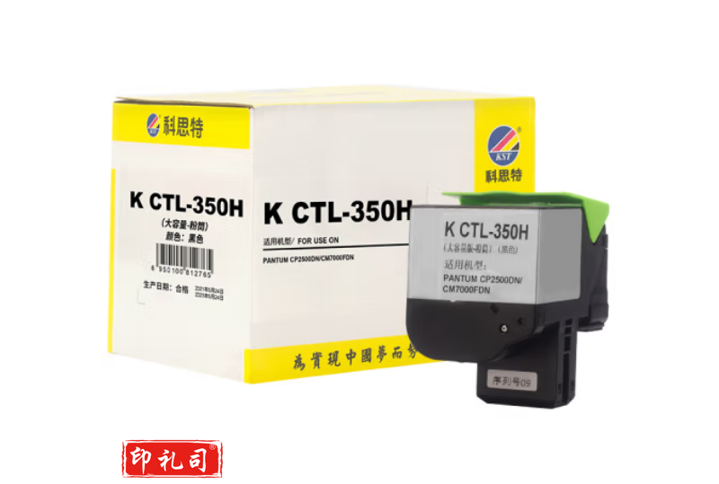 科思特K CTL-350H 粉盒 适用PANTUM CP2500DN/CM7000FDN 可打印8000页 黑色