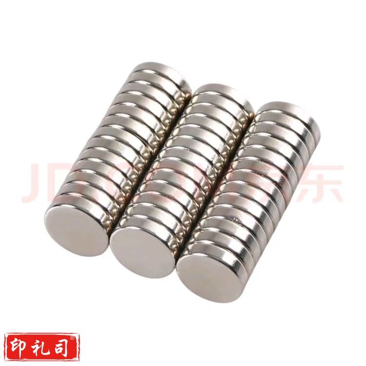 强力磁铁