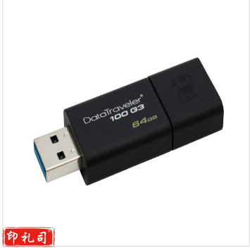 金士顿(Kingston)DT100G3/32G USB3.0系统投标车载优盘