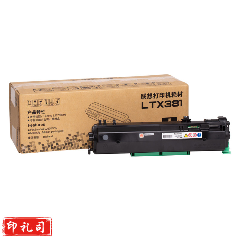 联想(Lenovo)LTX381 原装黑色墨粉(适用LJ6700DN打印机)