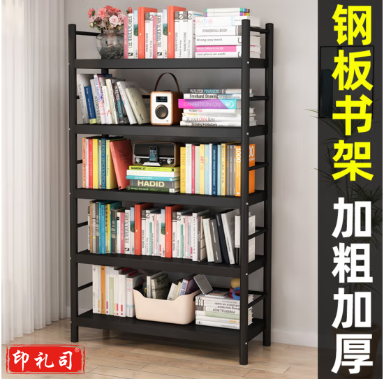 多层文件框  五层80cm长