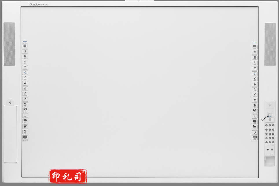 华创智航/HCTOUCH电子白板一体机HI-93IN-ZH03PA