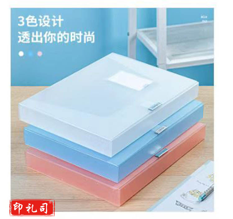 透明档案盒（厚35mm）