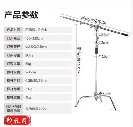 神牛适用于神牛补光灯摄影灯支架便携闪光灯影室灯补光灯外拍灯影棚视频直播三脚灯架   品牌魔术腿顶灯架套装 标配
