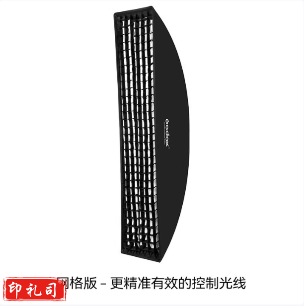 神牛(Godox) 保荣卡口方形柔光箱 摄影棚影室闪光灯柔光箱柔光布折叠方形柔光箱 35*160cm网格版