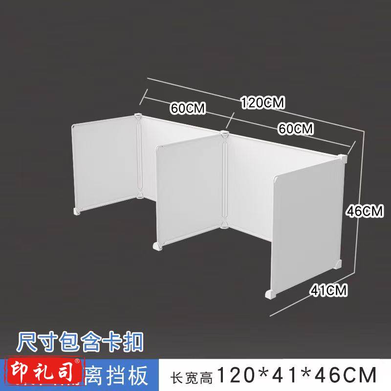 机房电脑挡板办公挡风挡烟板教室驾校考试遮挡板防窥屏风工位隔断 60*40*45（1片装）