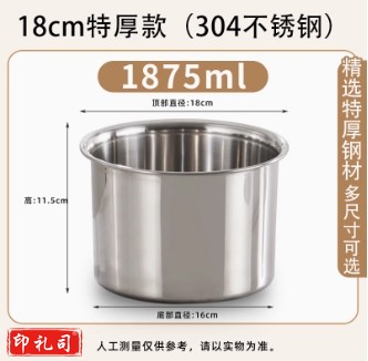 调料盒罐子调味罐不锈钢商用桶盅缸料盆猪油油罐味盅厨房带盖