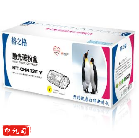 格之格(G&G)NT-CH412FY/CE412A 黄色硒鼓(适用惠普Pro300/M351a/M375nw/Pro400/M451dn/451dw/M475dn )
