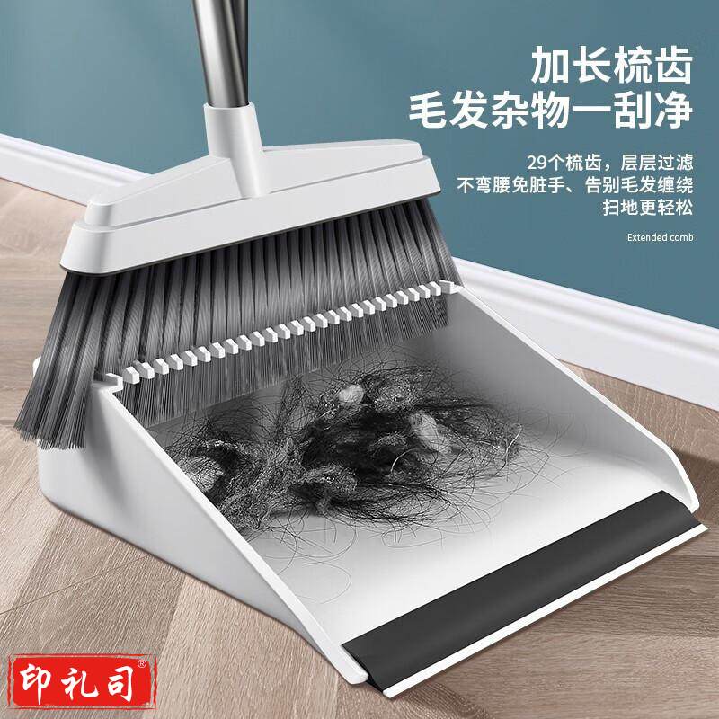 创迈仕 扫把簸箕套装 扫把一套防风梳齿型簸箕笤帚梳齿型家用折叠扫把升级款扫把2件套