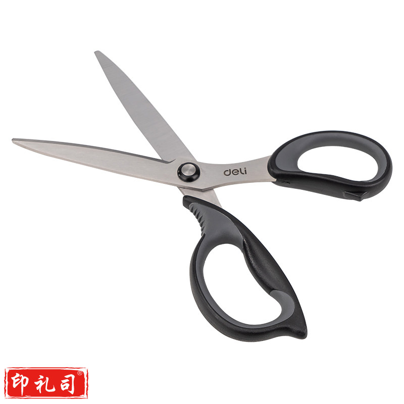 得力(deli) 175mm中号办公家用剪刀弧形剪片省力剪刀黑色77759
