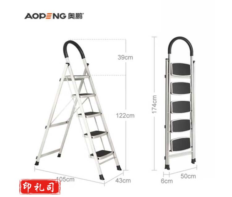 奥鹏梯子AP-1265家用折叠五步梯室内登高楼梯单侧人字梯扶梯爬梯工程梯默认规格