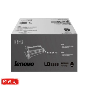 联想(Lenovo)LD2663适用联想LJ6300/6300D/6350DN系列