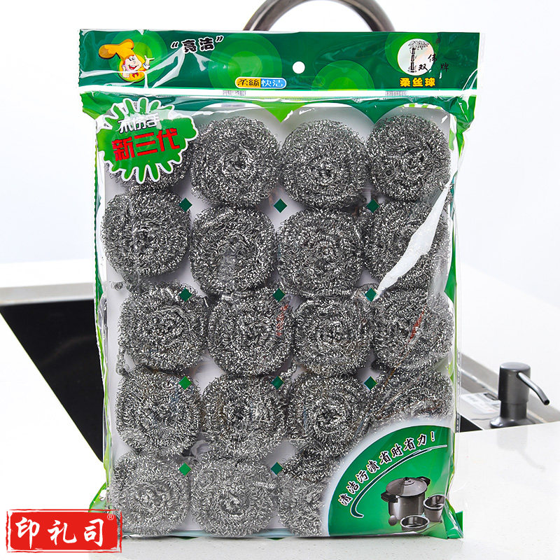 钢丝球清洁钢丝球不锈钢钢丝球刷碗球20个/包