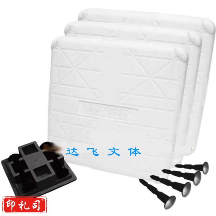 垒球包棒垒球专业场地埋入式固定橡胶垒包 白色 方形 三个套装默认规格