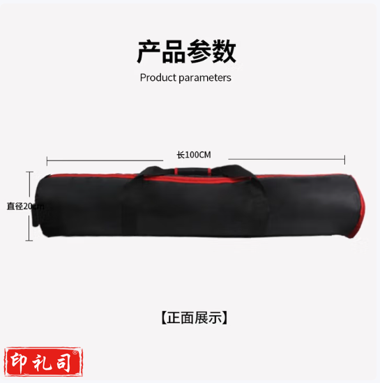 神牛灯架包脚架 相机三脚架包收纳袋摄影灯架包便携手提包 外拍包 灯架收纳包