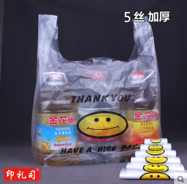 笑脸便利袋手提袋购物袋 加厚5丝 尺寸35*55cm 约90个