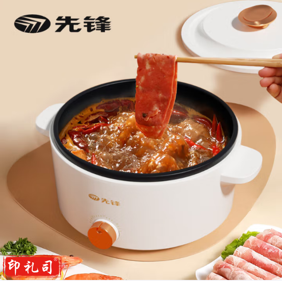 先锋DRG-D2501多功能锅电火锅
