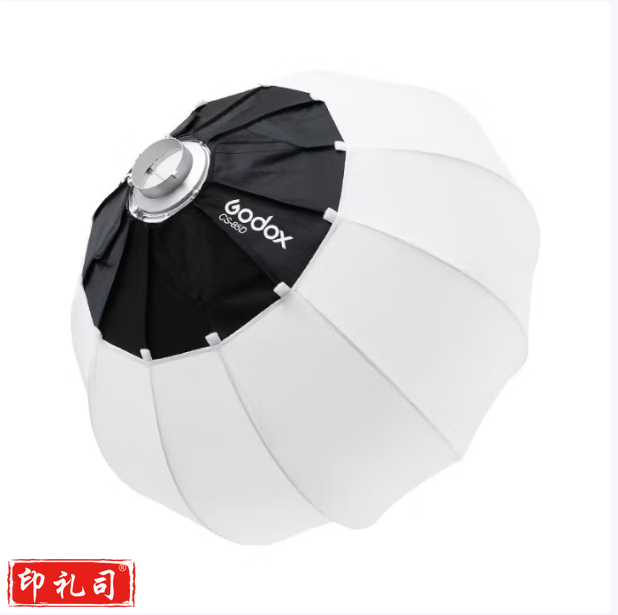 神牛(Godox) 保荣口灯笼柔光球 85cm 快装柔光罩摄影直播间拍照折叠便携球形遮菲柔光箱