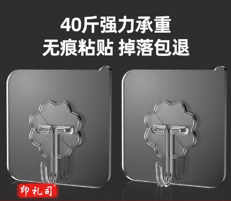 挂钩强力粘胶墙壁贴墙上承重透明无痕挂勾贴钩免打孔钩子粘贴粘钩