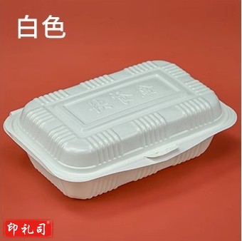 一次性饭盒连体米饭盒塑料外卖快餐打包盒食品级