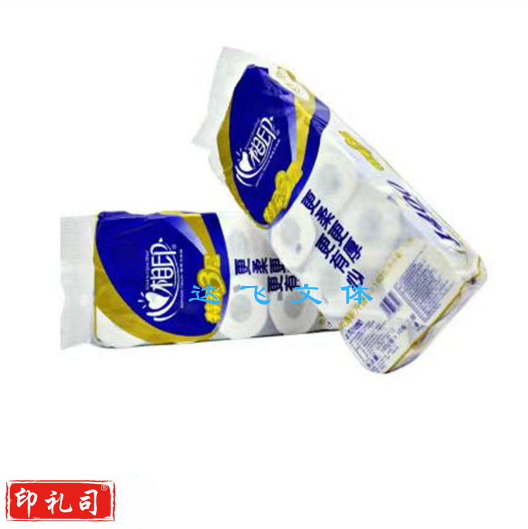 心相印卫生纸卷纸 1提10卷