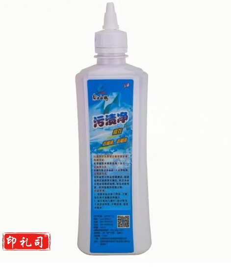 溥畔东方白鸽500ml污渍净衣服去污强力去渍洁净