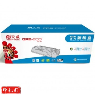 天威 Q2612A硒鼓 大容量易加粉 适用惠普1020硒鼓m1005 hp 1020plus q2612a墨粉 HC.2110