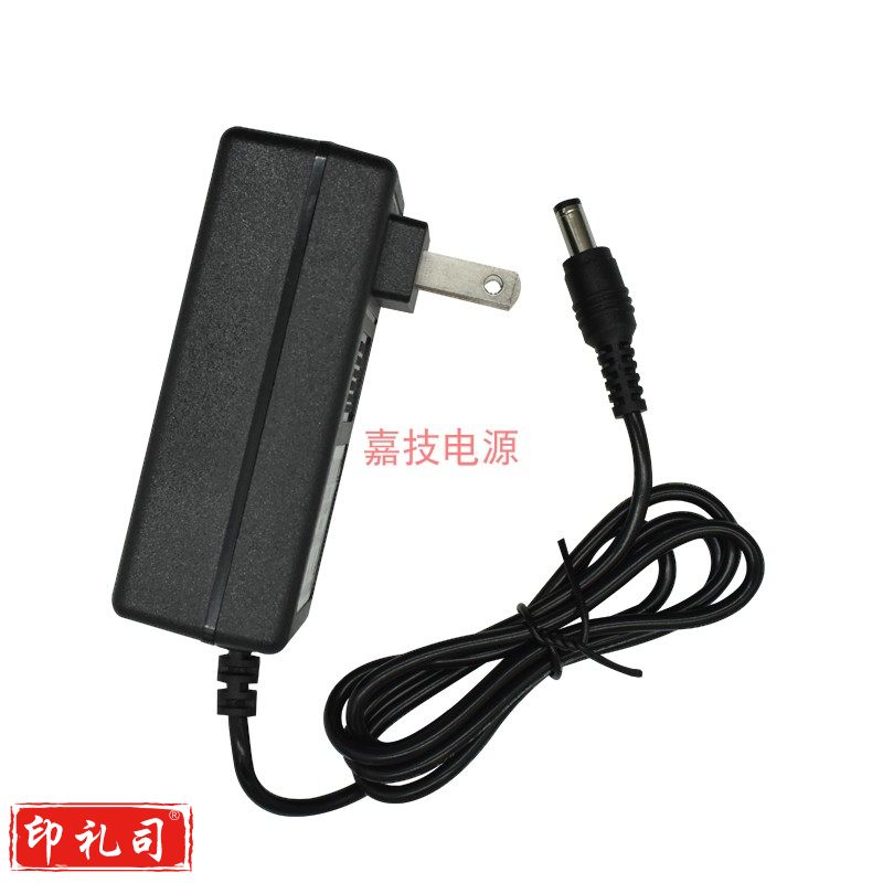 适用长城液晶显示器DC5V12V19V1.31A1.58A2A2.5A3A充电源适配器线