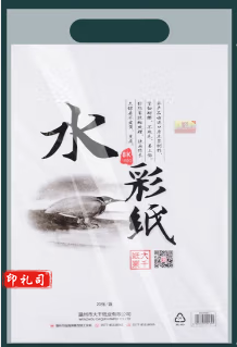 水彩纸16K 200G 40张/包