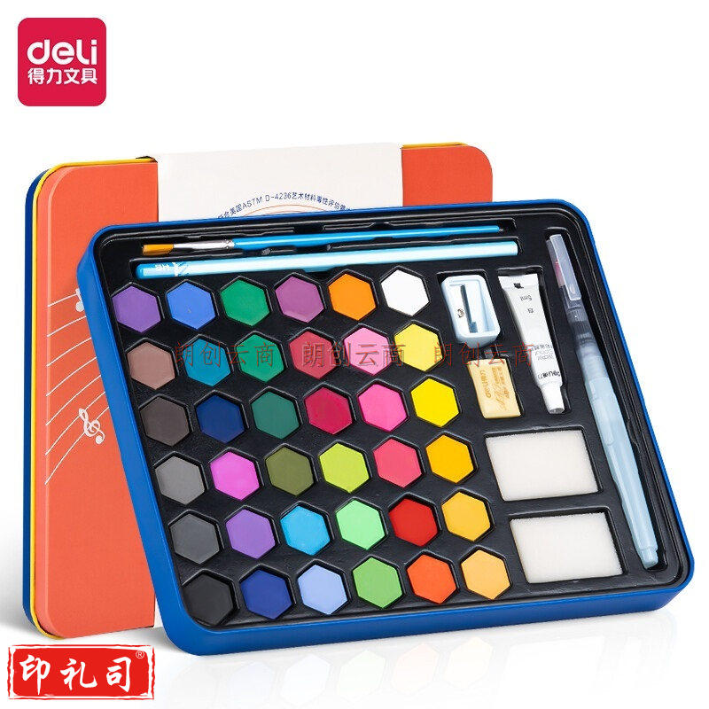 得力(deli)源源得力固体水彩36色水彩颜料套装含画笔自来水笔铅笔橡皮擦 73936-36