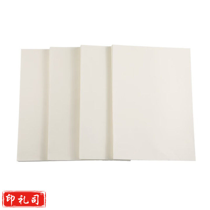 熟宣100张 60克加厚打印宣纸 可打印 