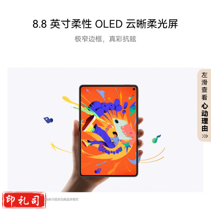 HUAWEI MatePad Mini 柔光版 华为平板电脑8.8英寸小平板OLED屏轻办公 SIM卡版可通话 12G+512GB 曜石黑