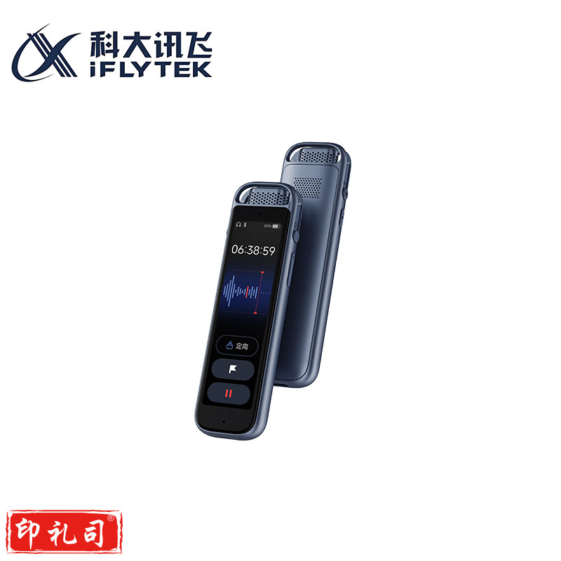 科大讯飞AI录音笔Magic 录音转文字同声转译会议纪要 专业录音取证设备小型录音神器 Hi-Res高清长续航