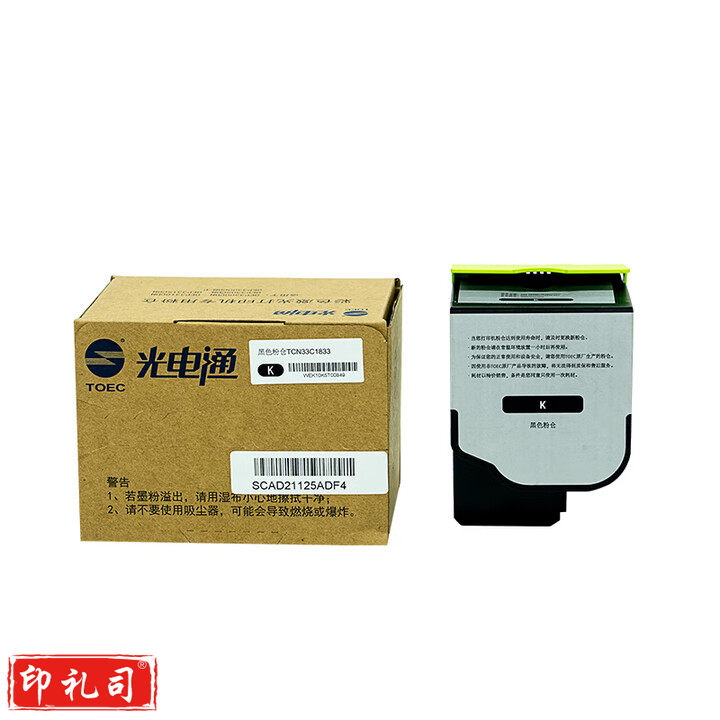 光电通 TCN33C1833K 原装黑粉盒 全国产化信创鼓粉 适用OEP3300CDN OEP3310CDN 打印机