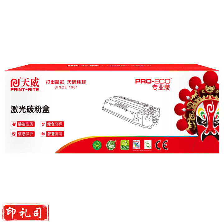 天威LT401粉盒 适用联想LJ4000D LJ4000DN LJ5000DN墨粉M8650DN M8950DNF M8960DNF打印机墨盒 硒鼓