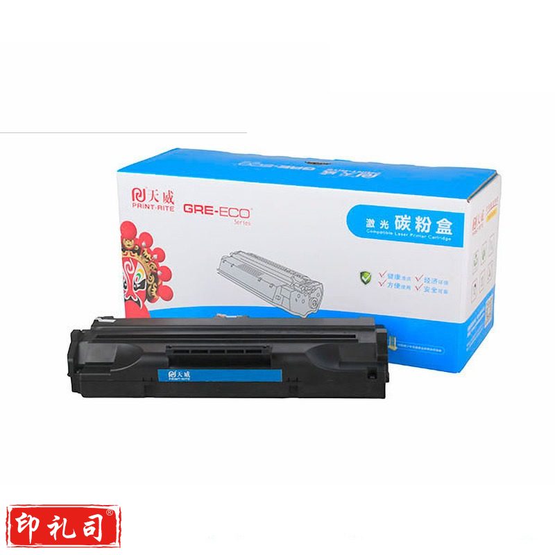 天威(PRINT-RITE) CE505A 黑色硒鼓 