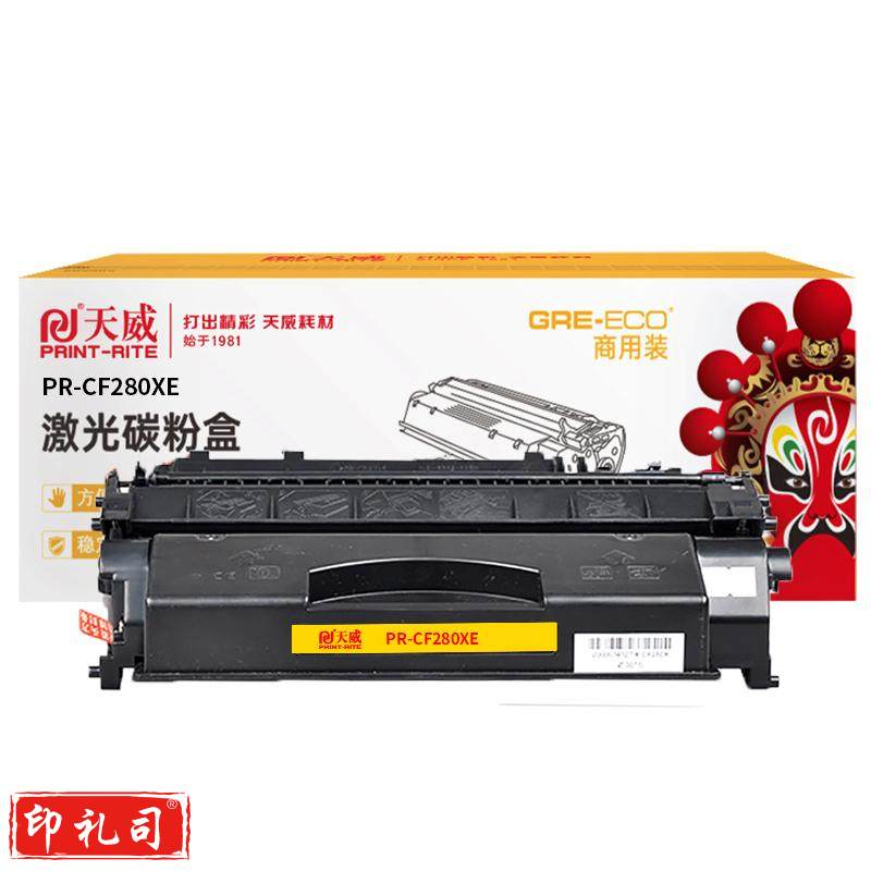 1100693402EA 天威 CF280X（TRHE53BPSYJ） 商用装硒鼓 6800页 黑色  HP LaserJet Pro 400 M401dn/425dn