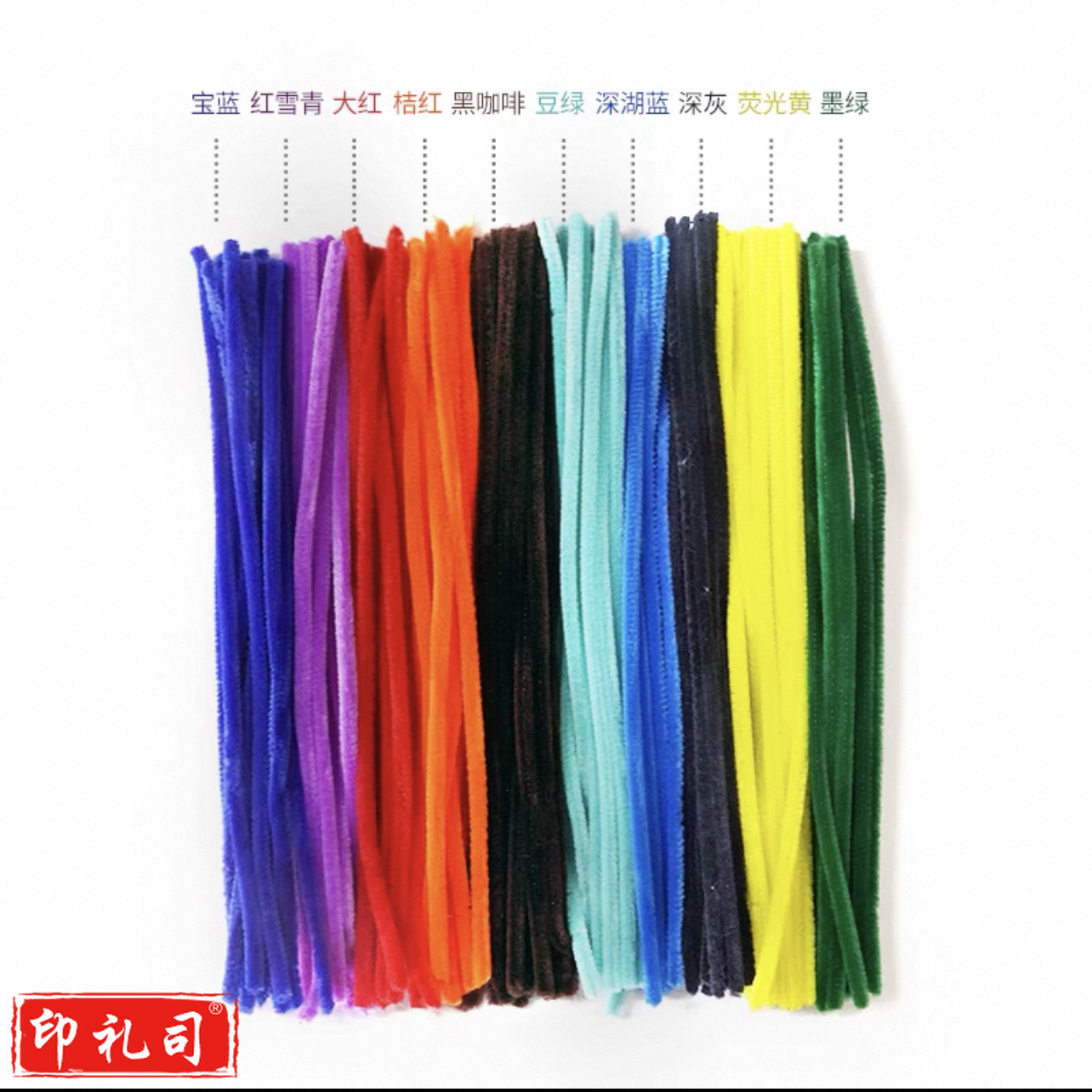 加密扭扭棒马卡龙DIY手工花束密绒闪闪彩色创意礼物加绒毛条  混色100根