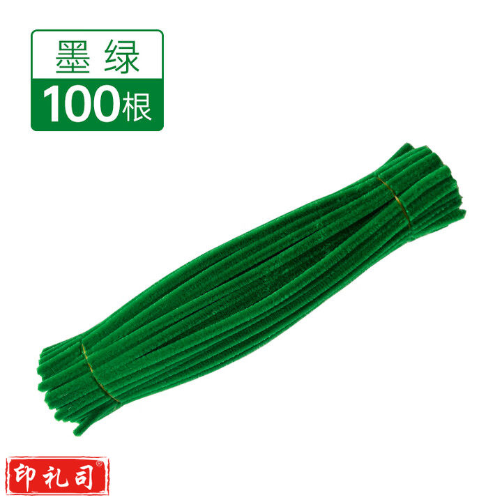 马卡龙毛根扭扭棒花束手工diy材料包加密彩色毛条发箍妞妞棒 墨绿色 100根