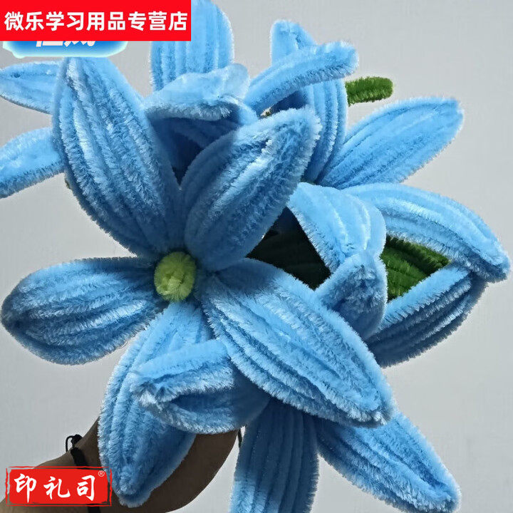 百合花束手工diy材料包 【湖蓝百合花】可做13朵含花心 百合花DIY材料包