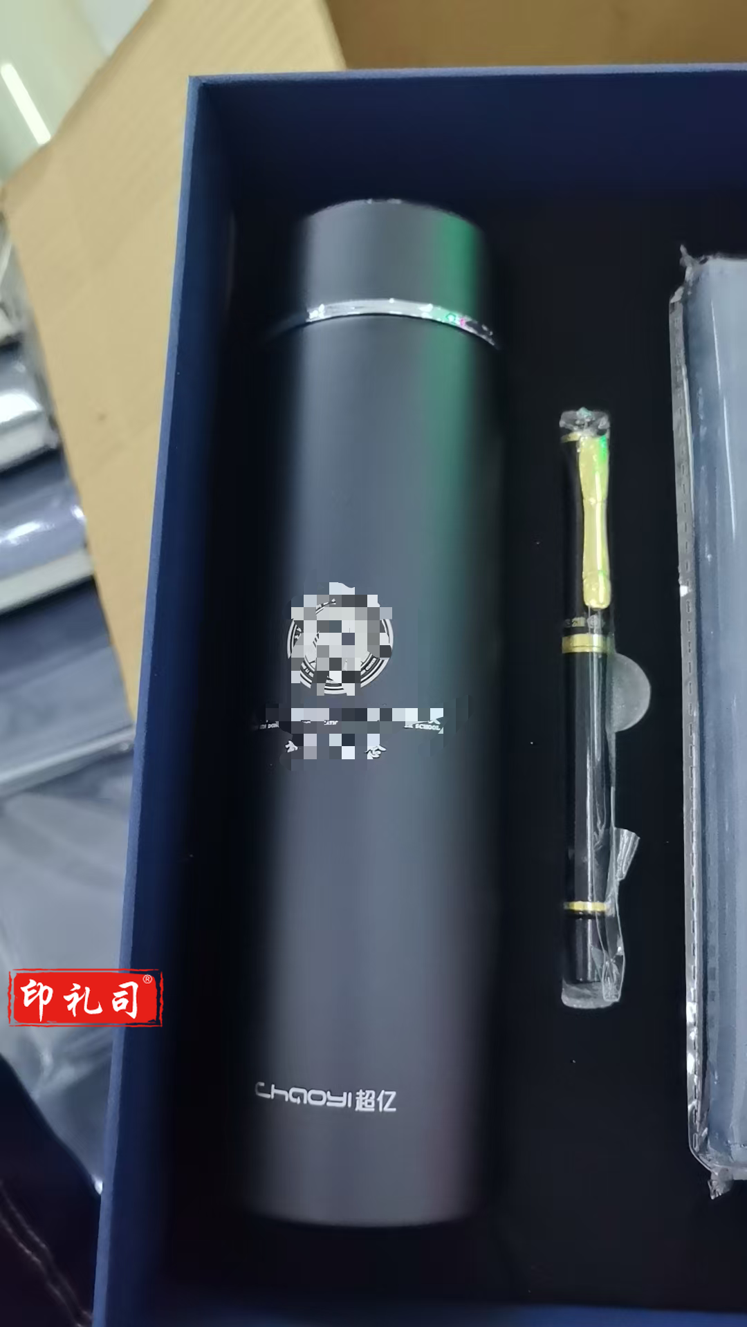 定做/订做不锈钢保温杯（电话质询）