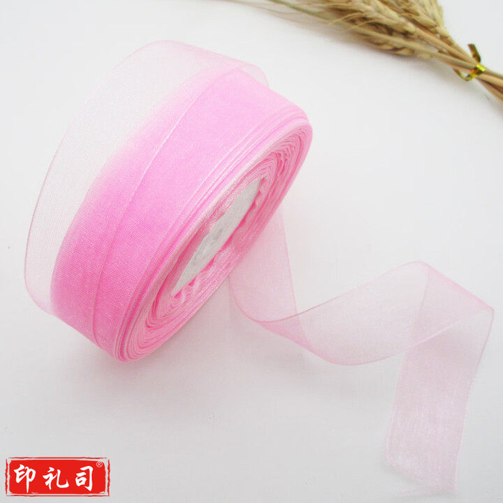 雪纺纱丝带 2.5cm 总长45米