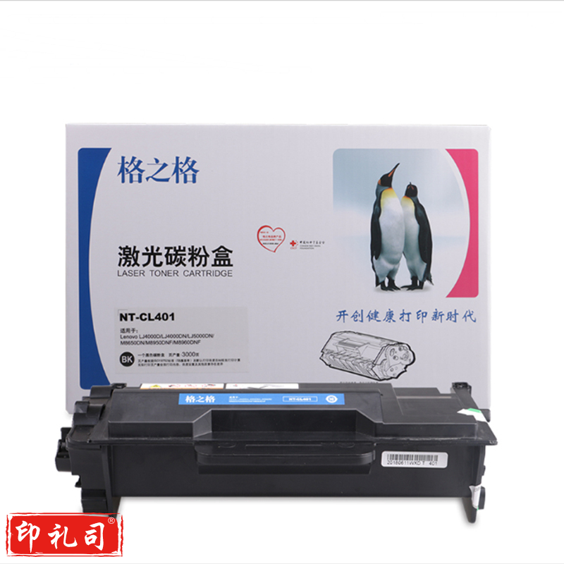 格之格 G&G 粉盒 NT-CL401（LT401） （黑色）适用于Lenovo LJ4000D/LJ4000DN/LJ5000DN/M8650DN/M8950DNF/M8960DNF