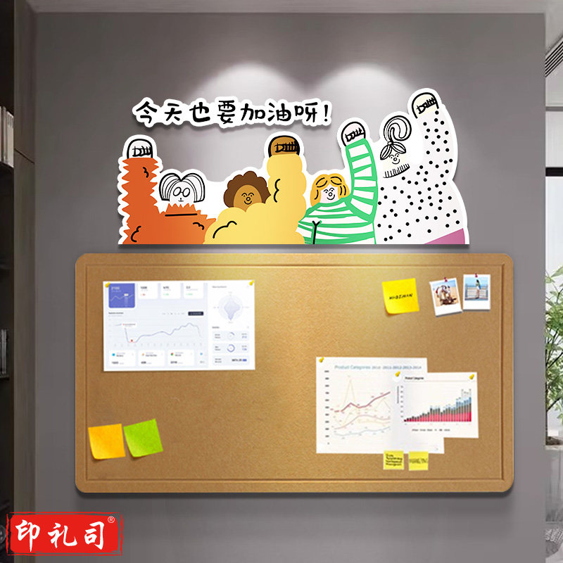 毛毡照片墙 沙色 毛毡+QT300今天也要加油呀 中号